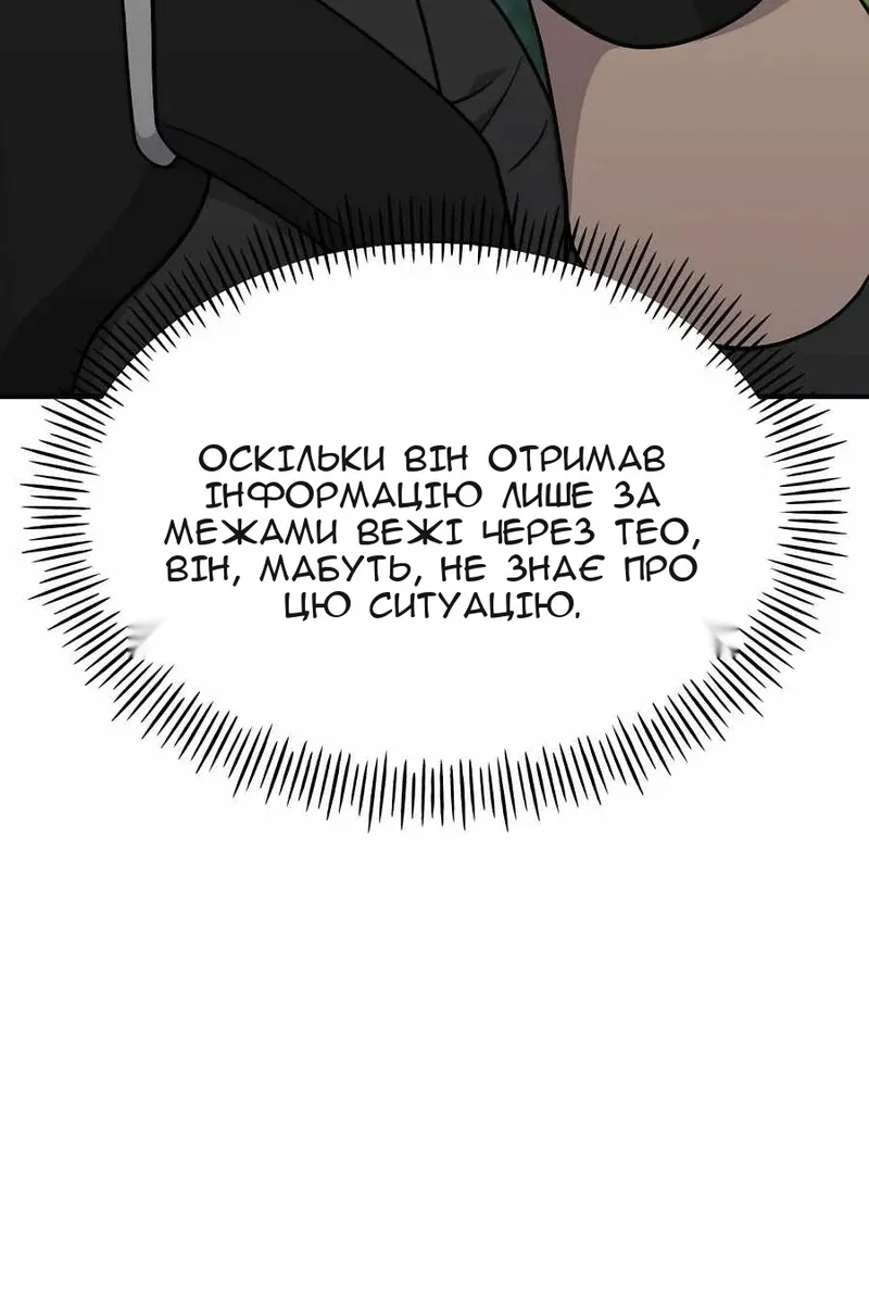 Сторінка 113