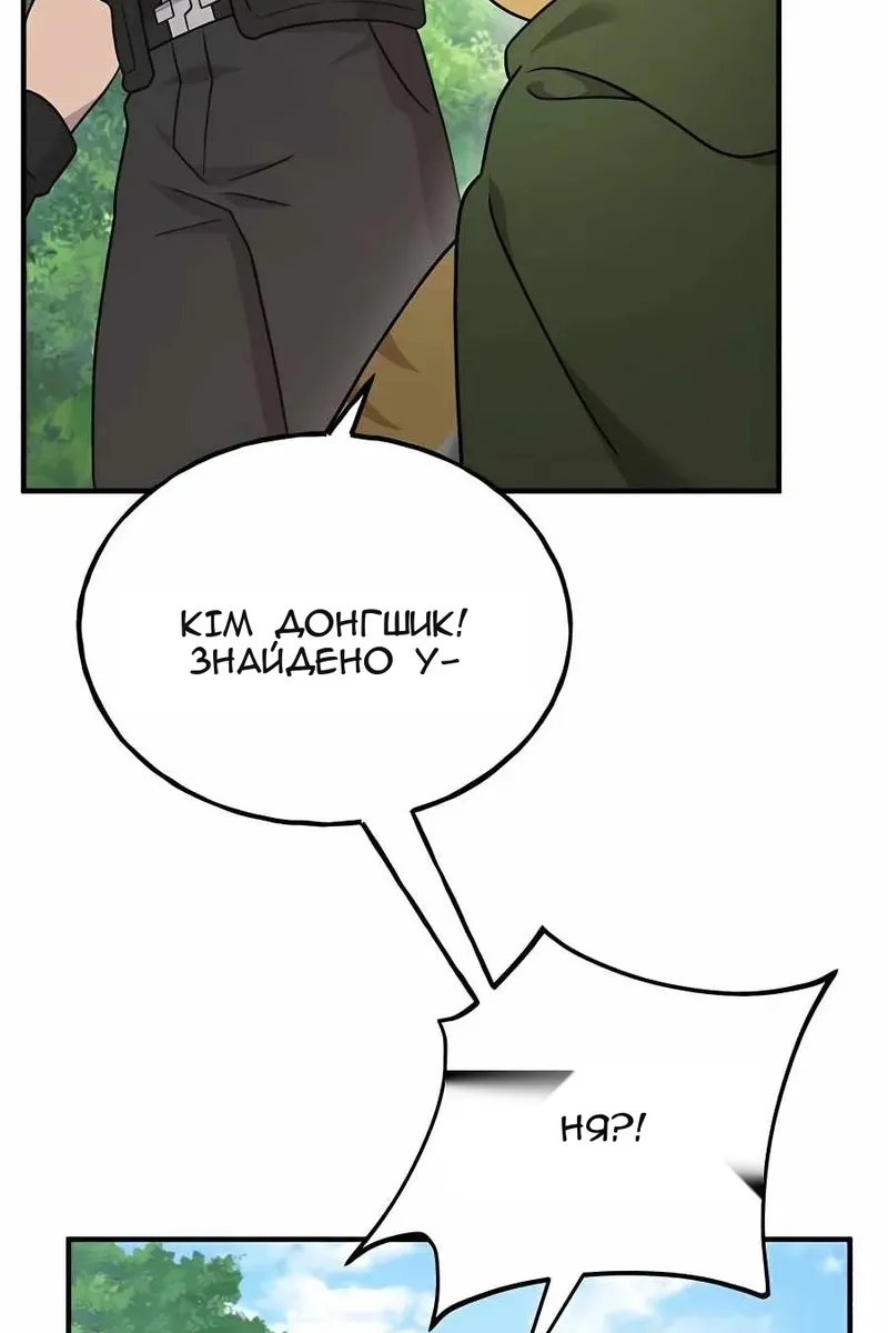 Сторінка 115