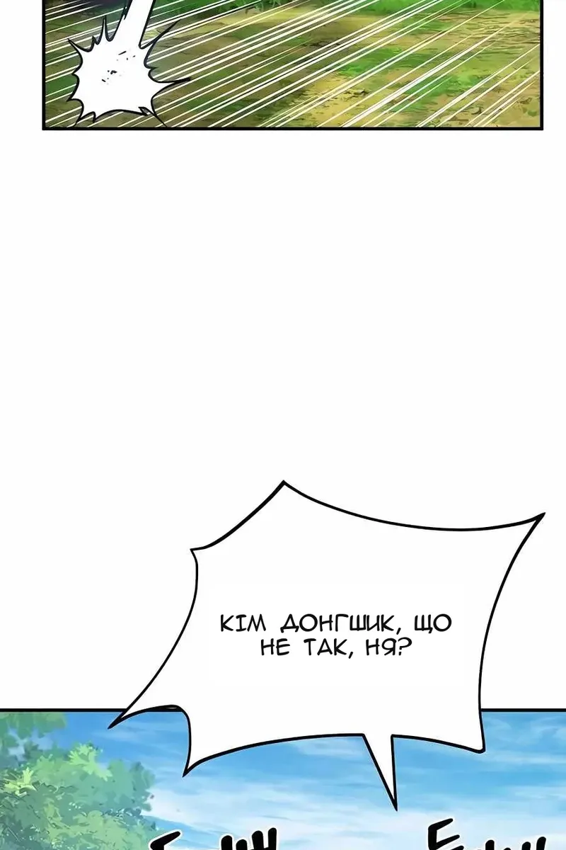 Сторінка 117