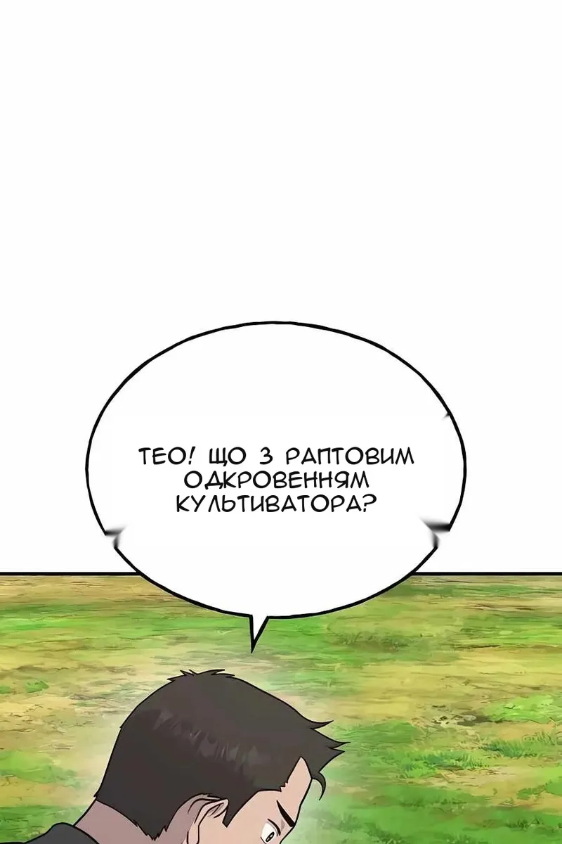 Сторінка 119
