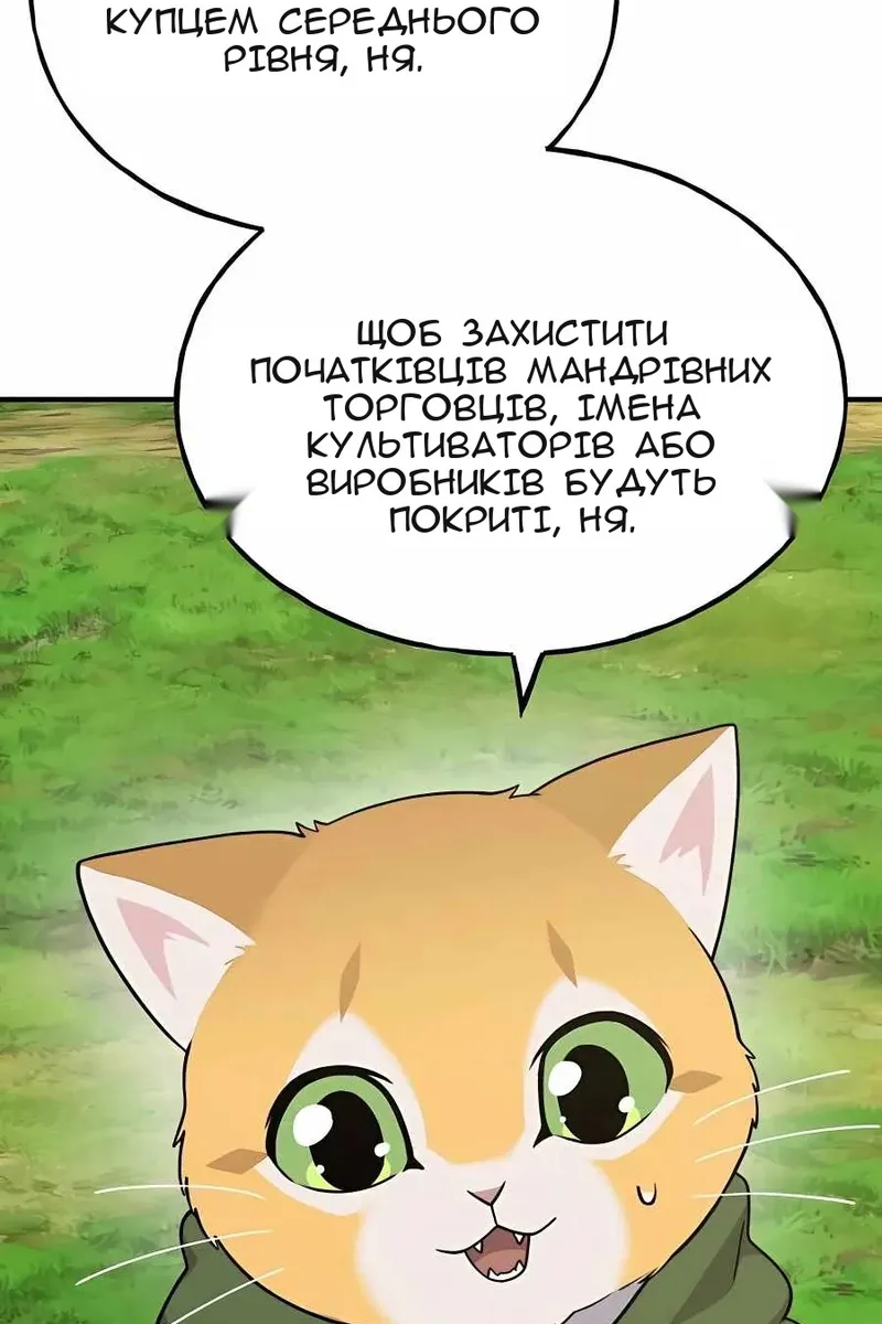 Сторінка 122