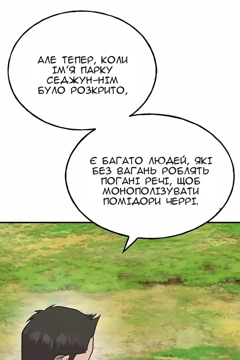 Сторінка 129