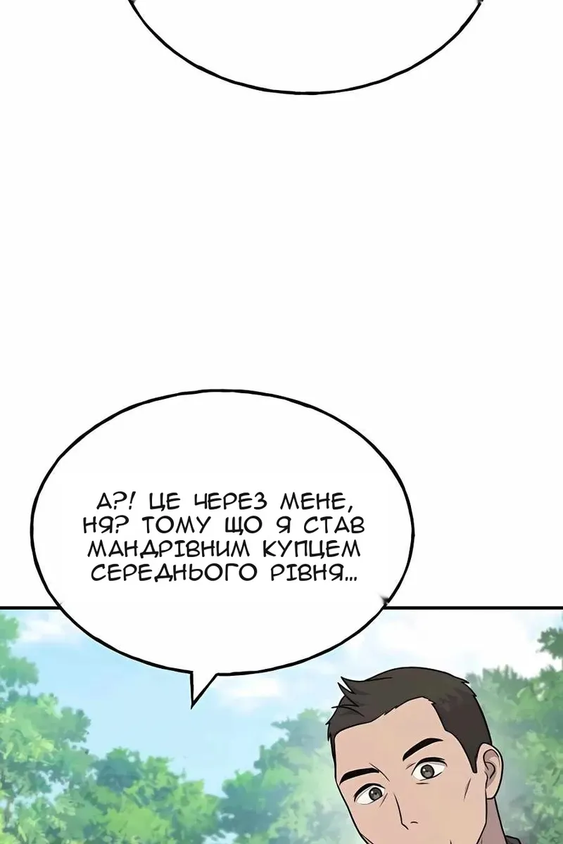 Сторінка 131