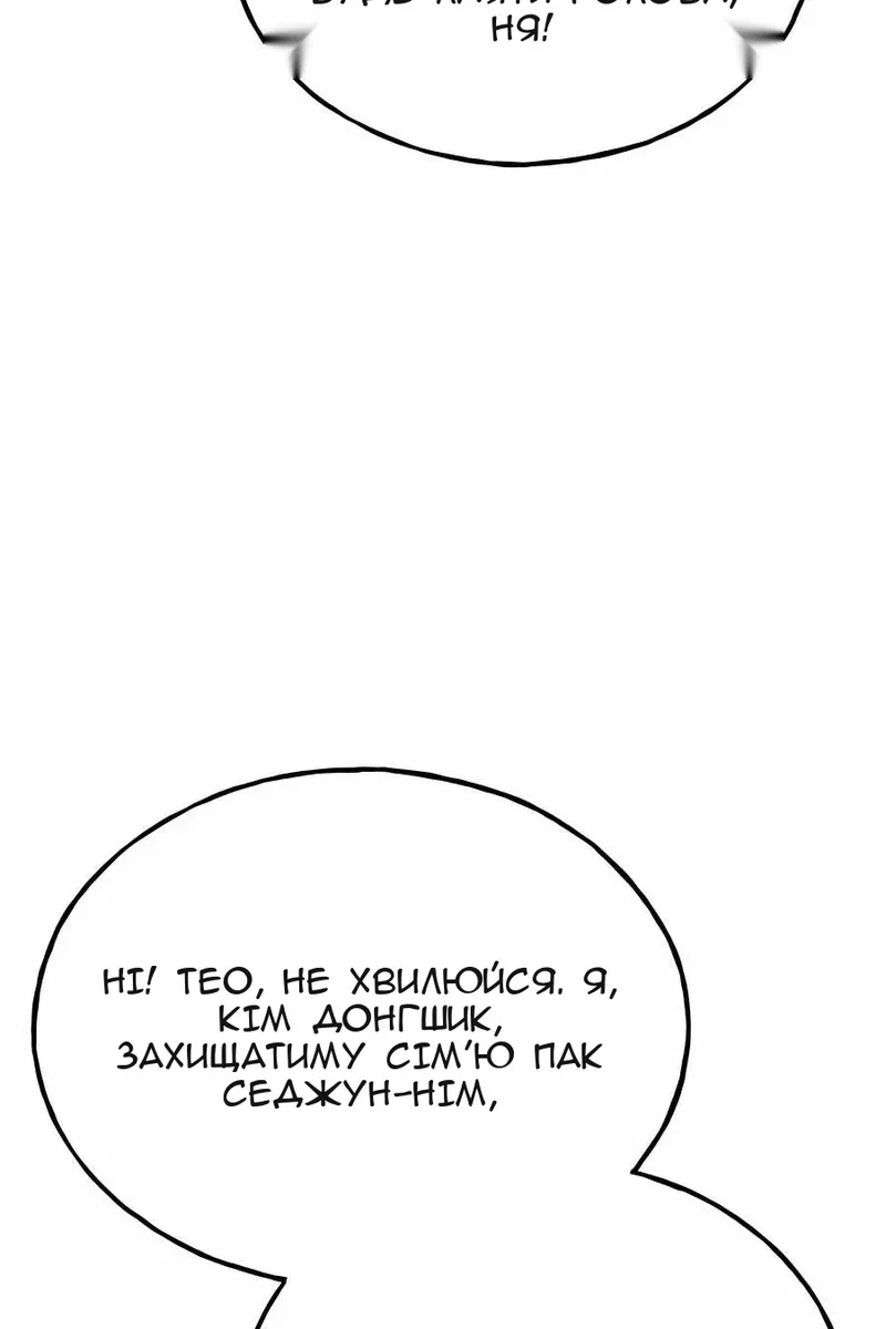 Сторінка 133