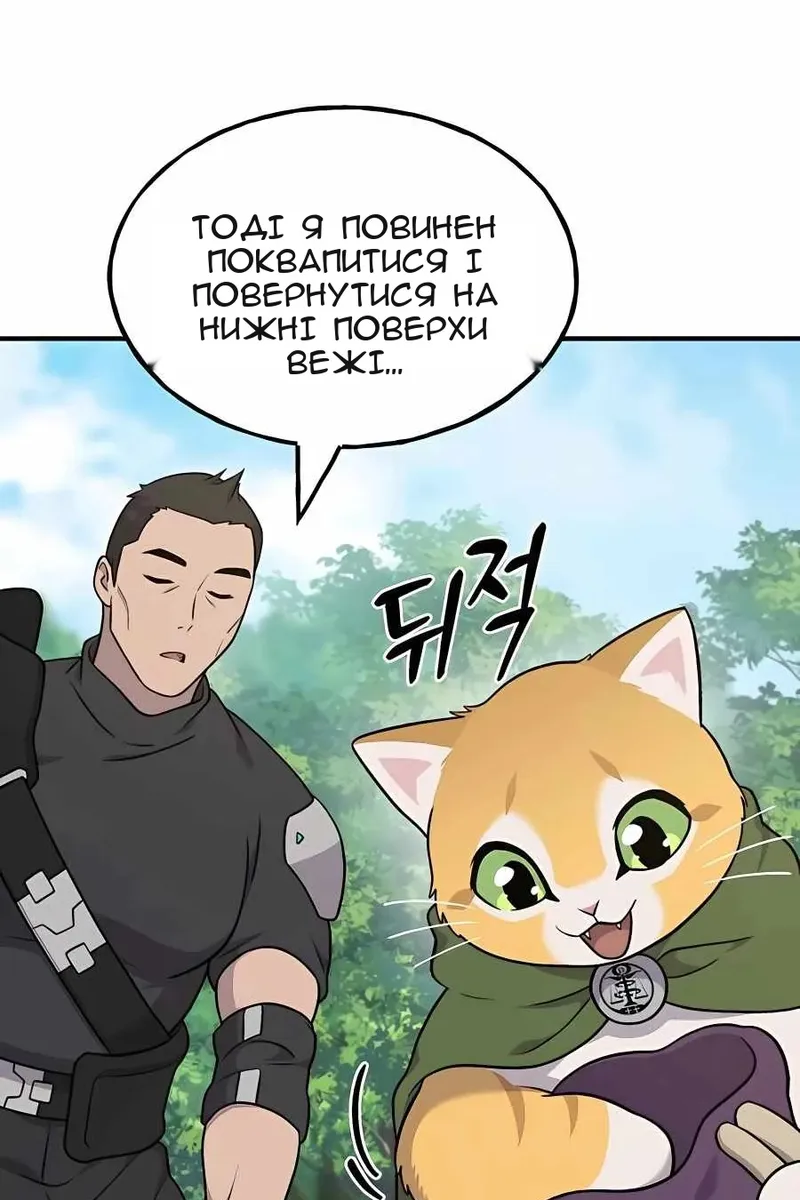 Сторінка 136