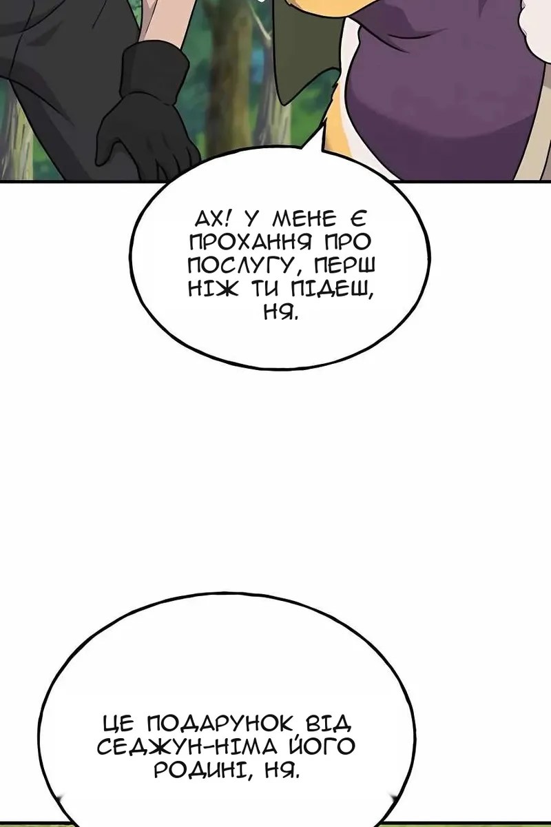 Сторінка 137