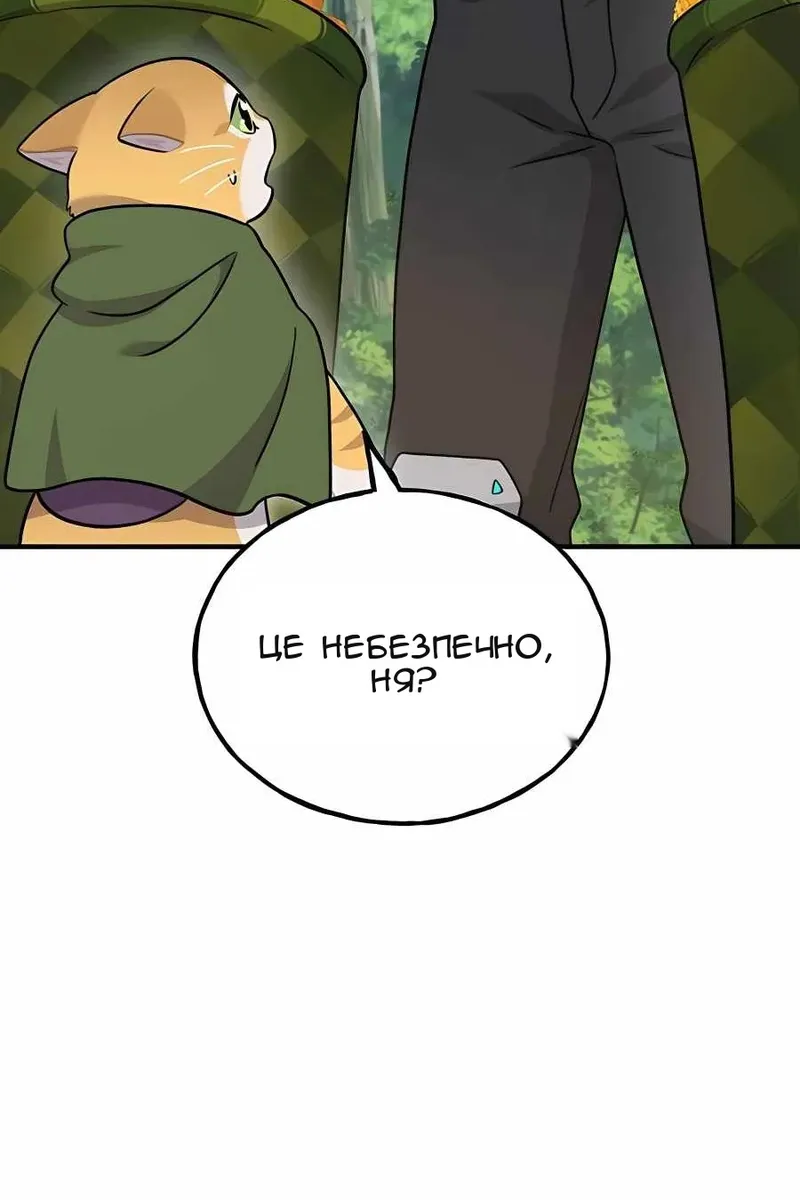 Сторінка 144