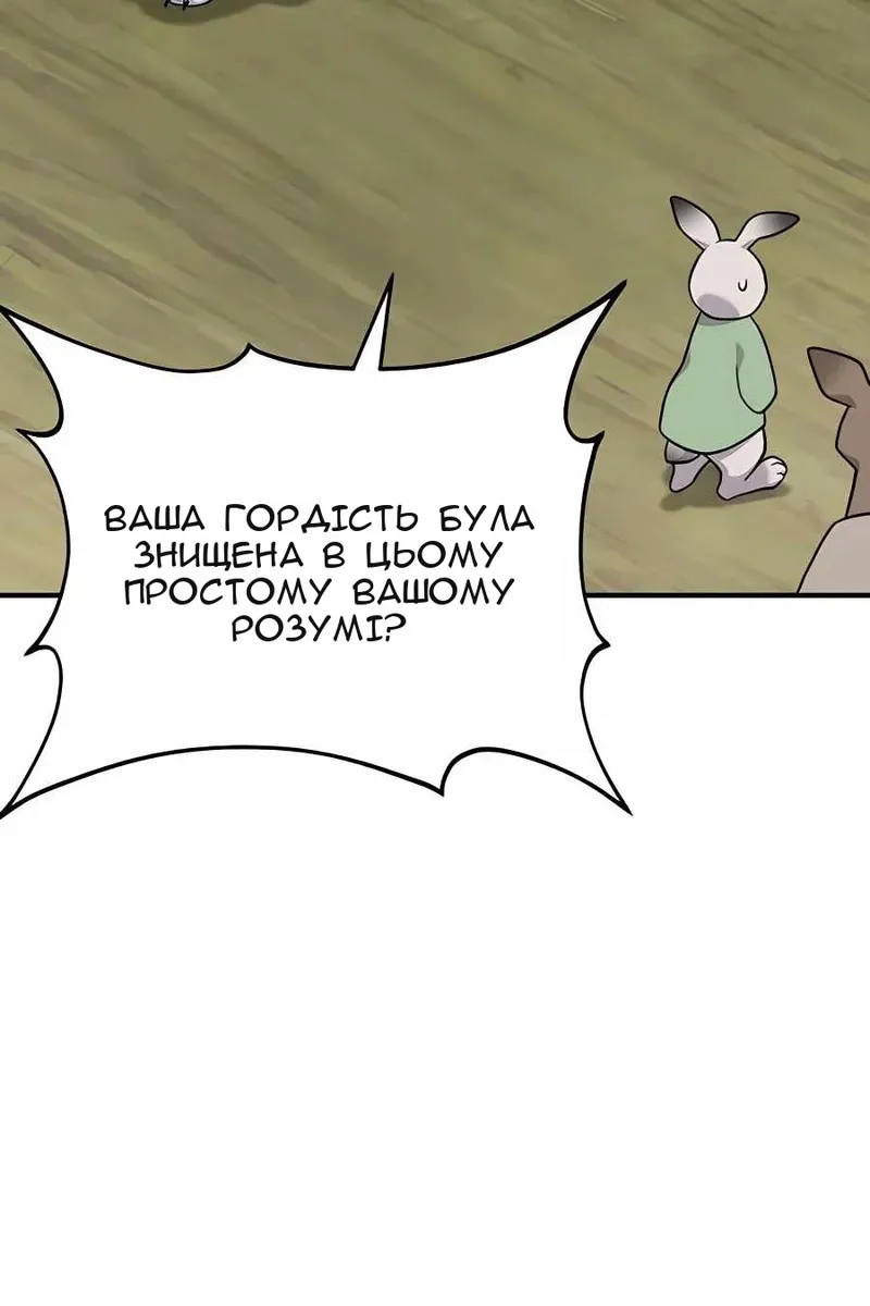 Сторінка 157