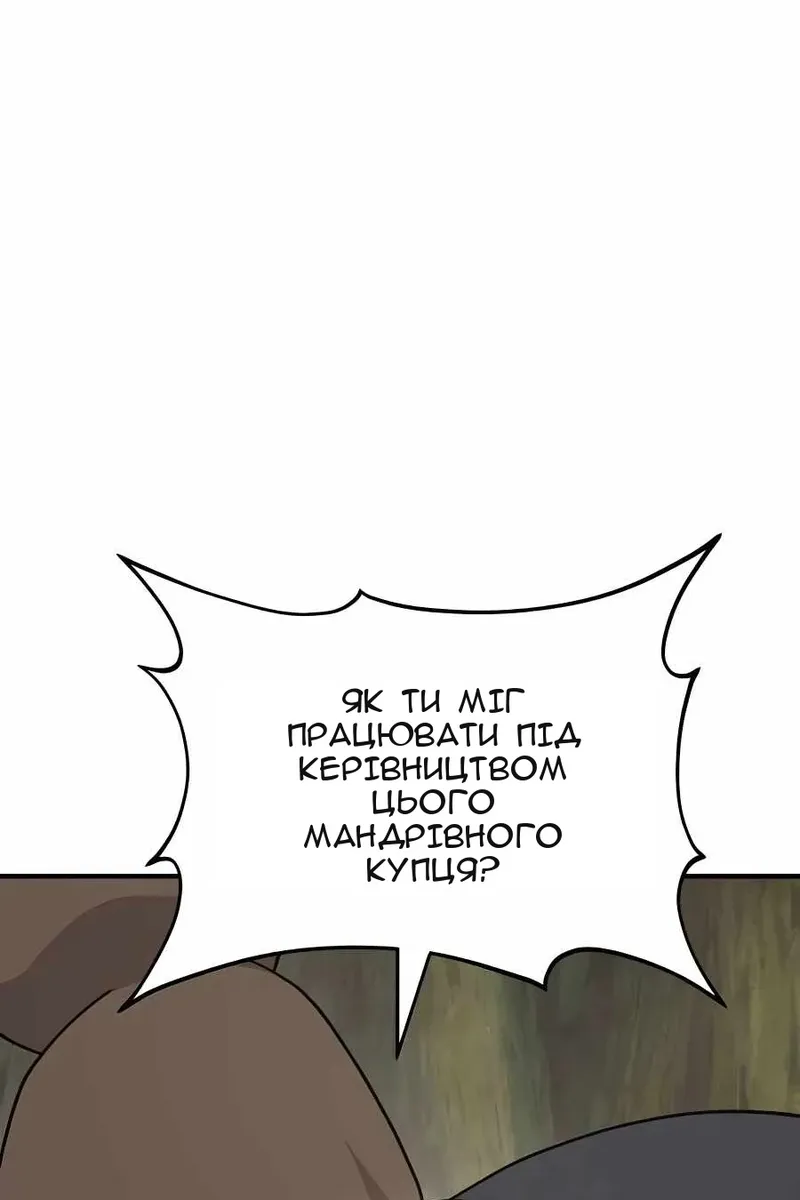 Сторінка 158
