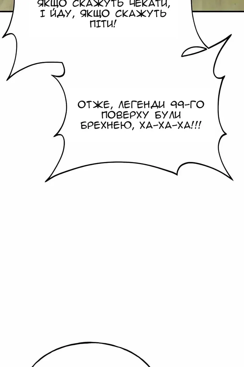 Сторінка 160