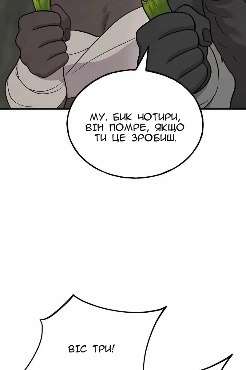 Сторінка 162