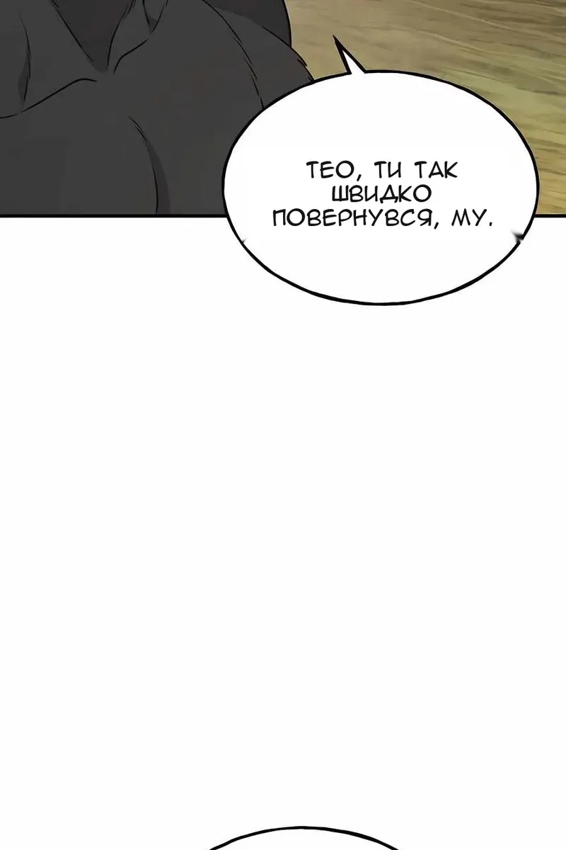 Сторінка 164