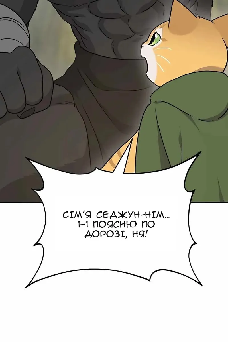 Сторінка 166