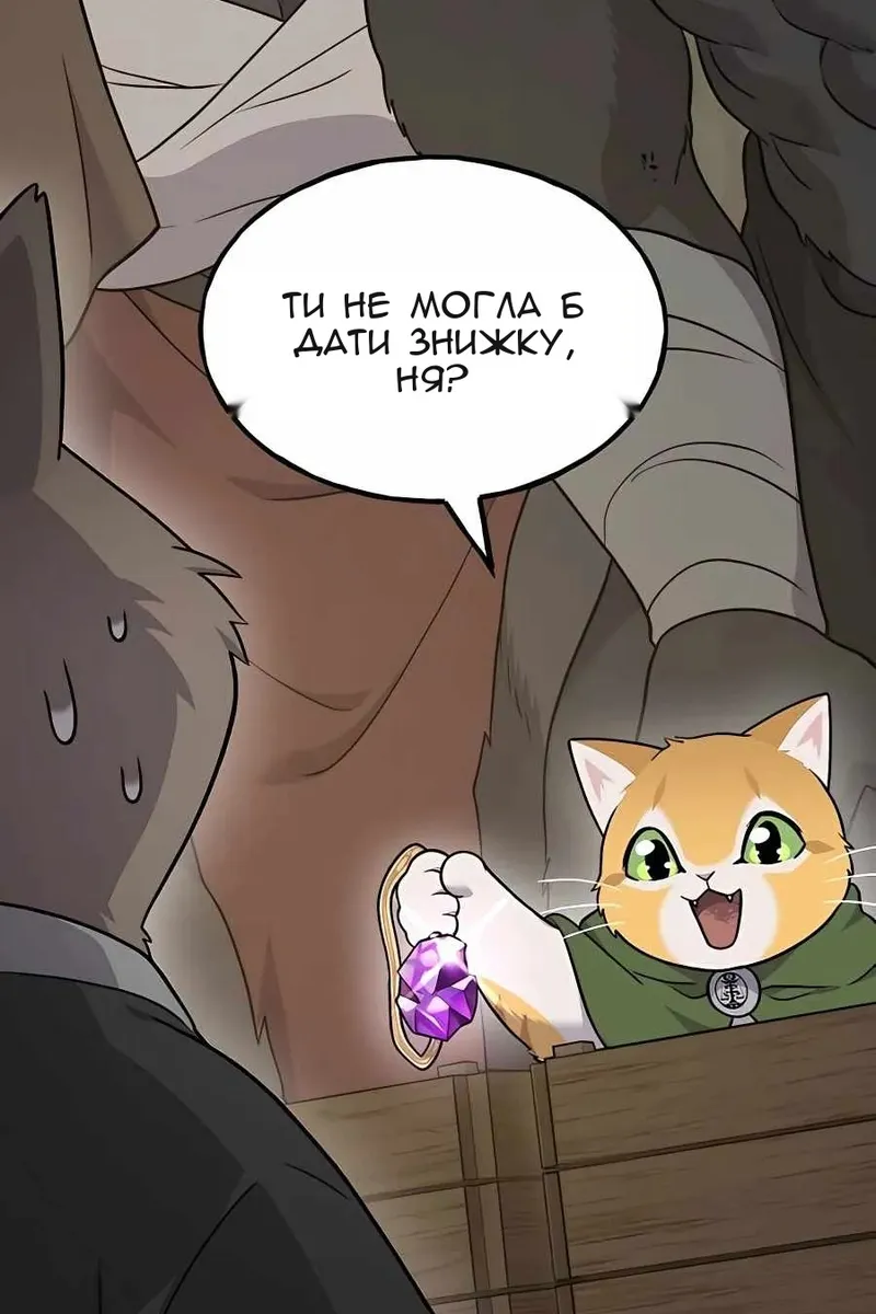 Сторінка 174