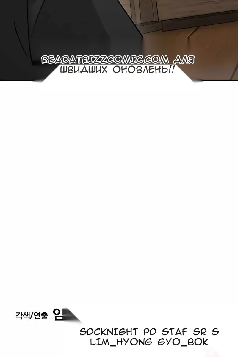 Сторінка 175