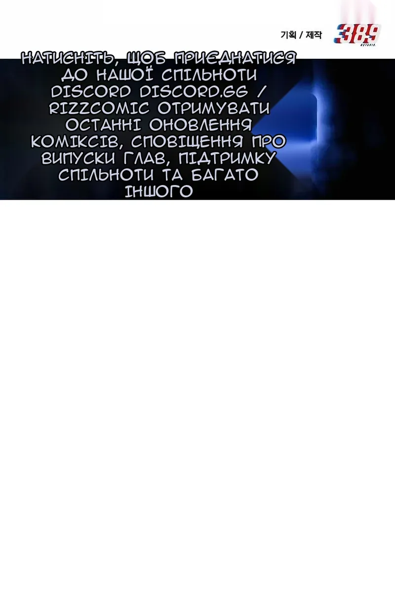Сторінка 176