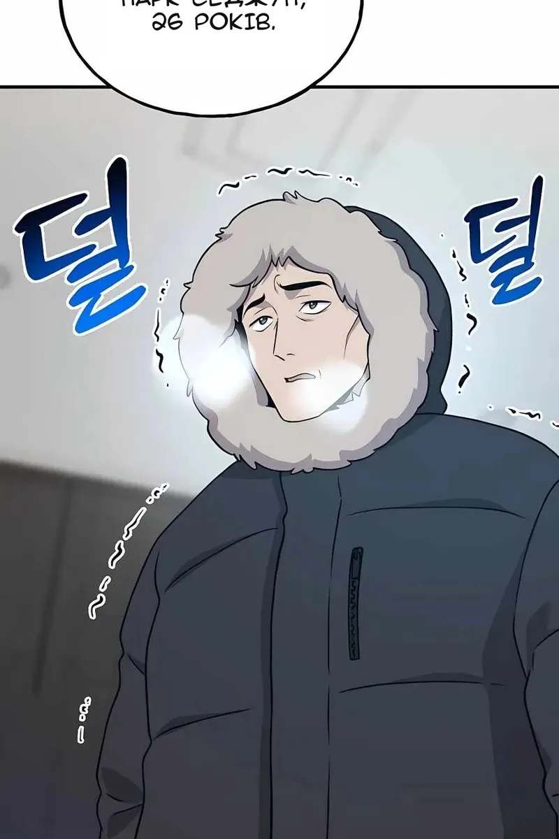Сторінка 4