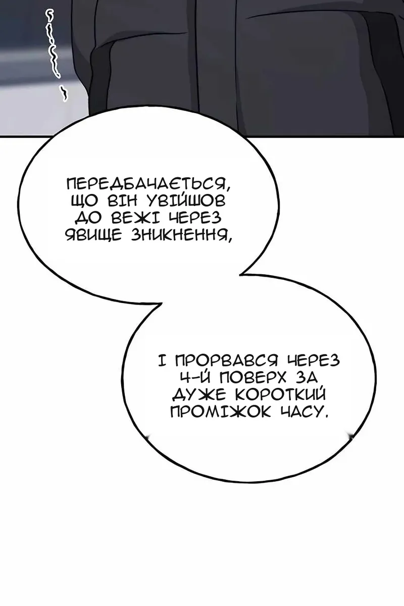 Сторінка 5