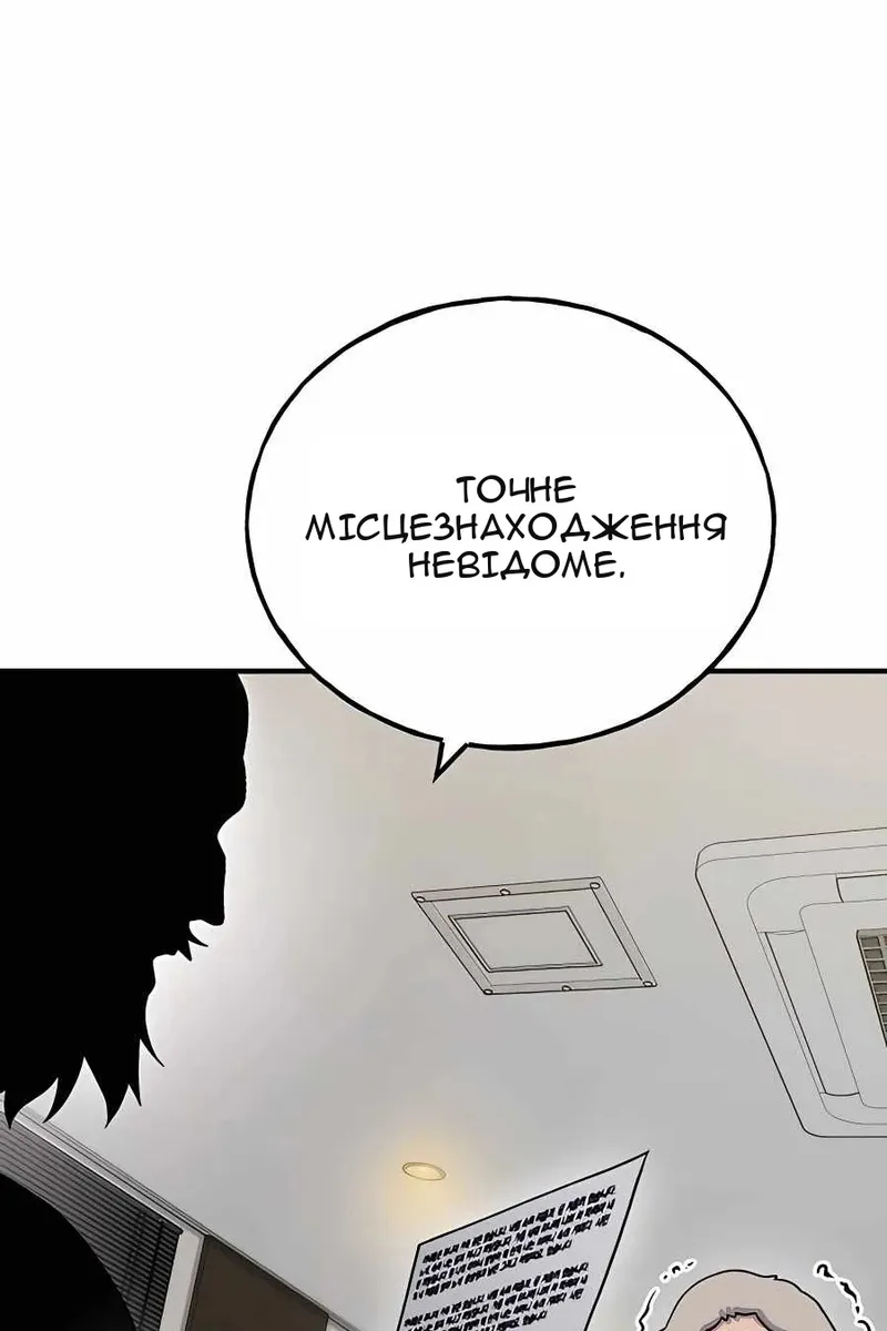Сторінка 6