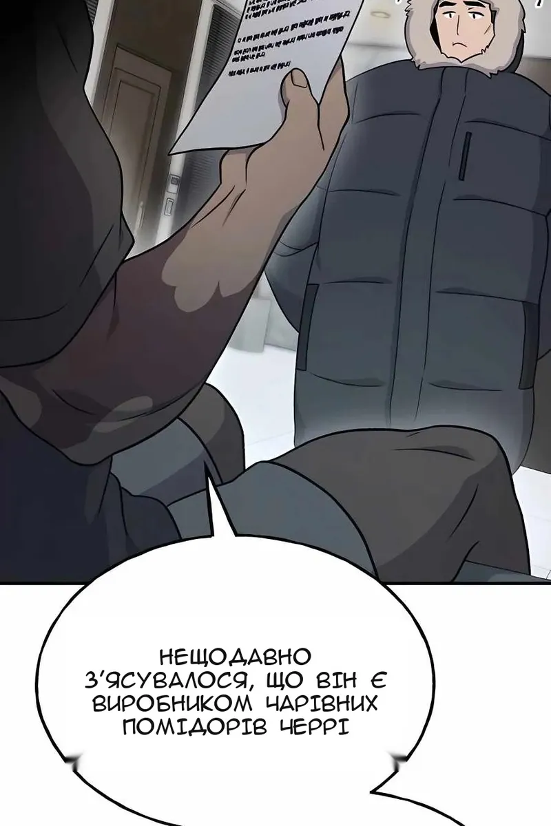 Сторінка 7