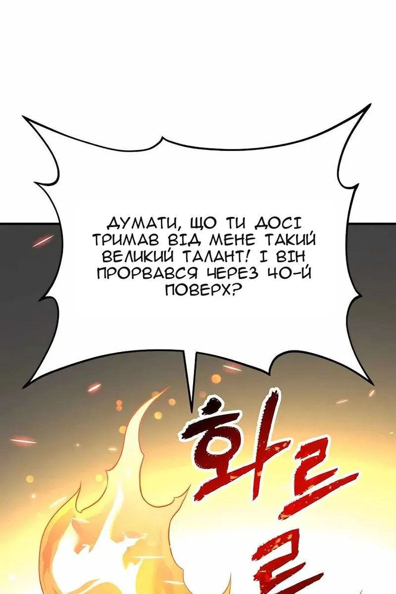 Сторінка 18