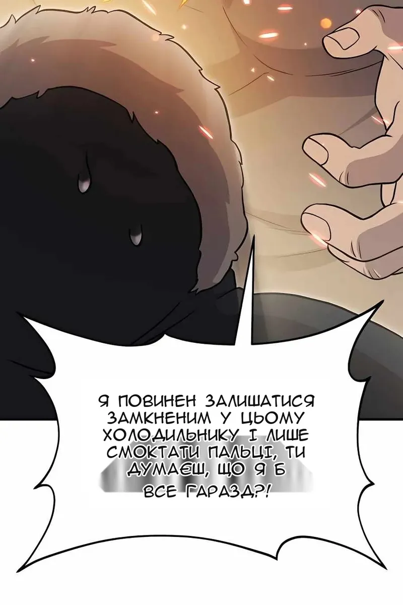 Сторінка 20