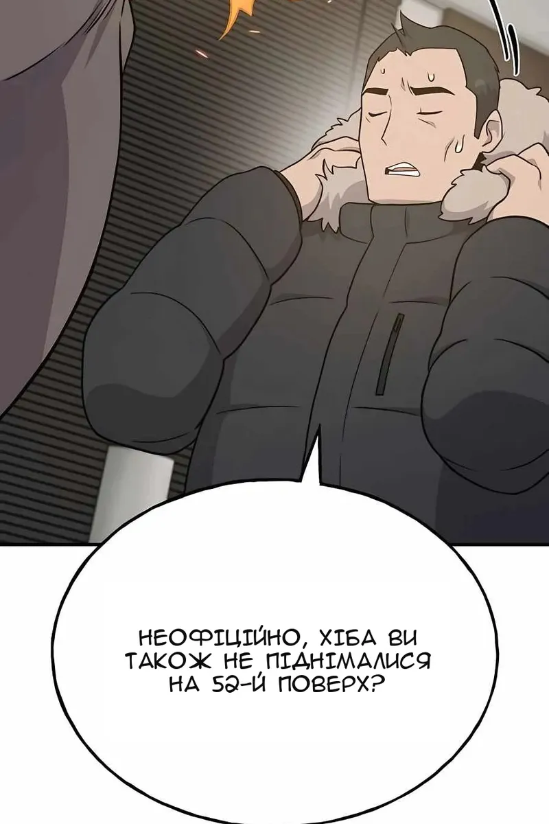 Сторінка 22