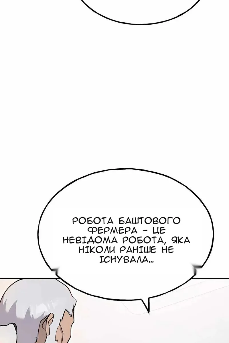 Сторінка 25