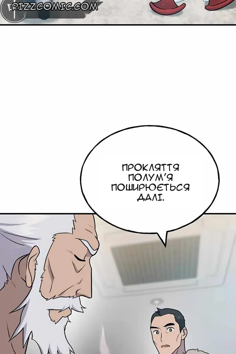 Сторінка 29
