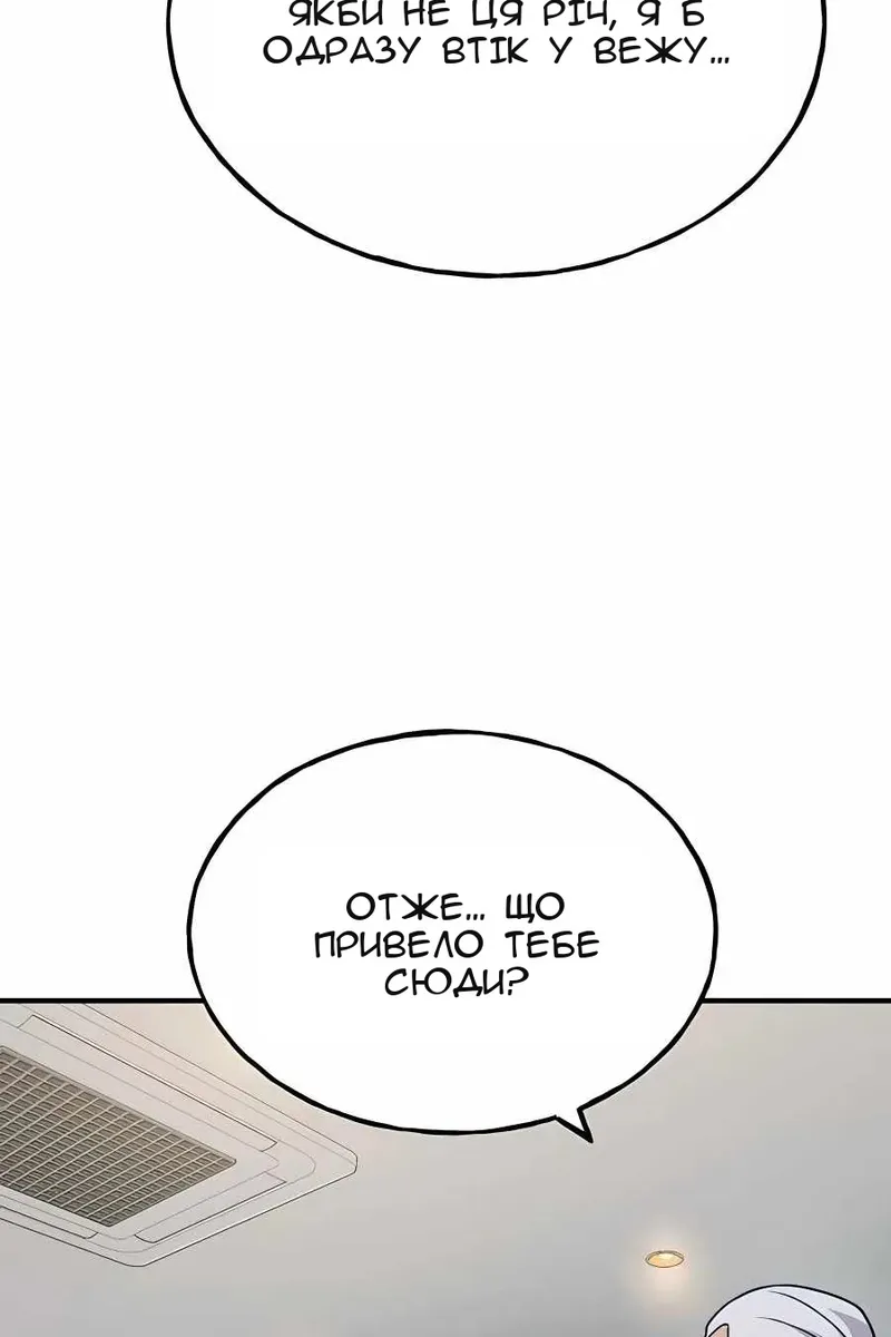 Сторінка 33