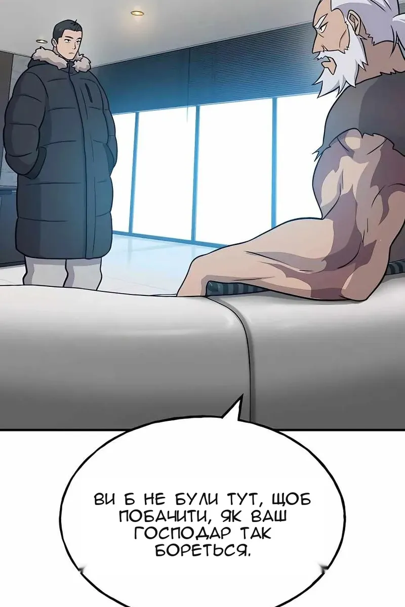 Сторінка 34