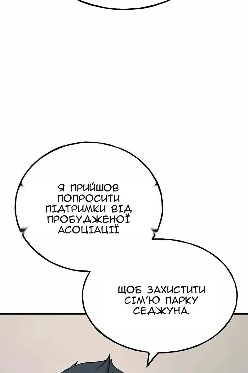 Сторінка 35