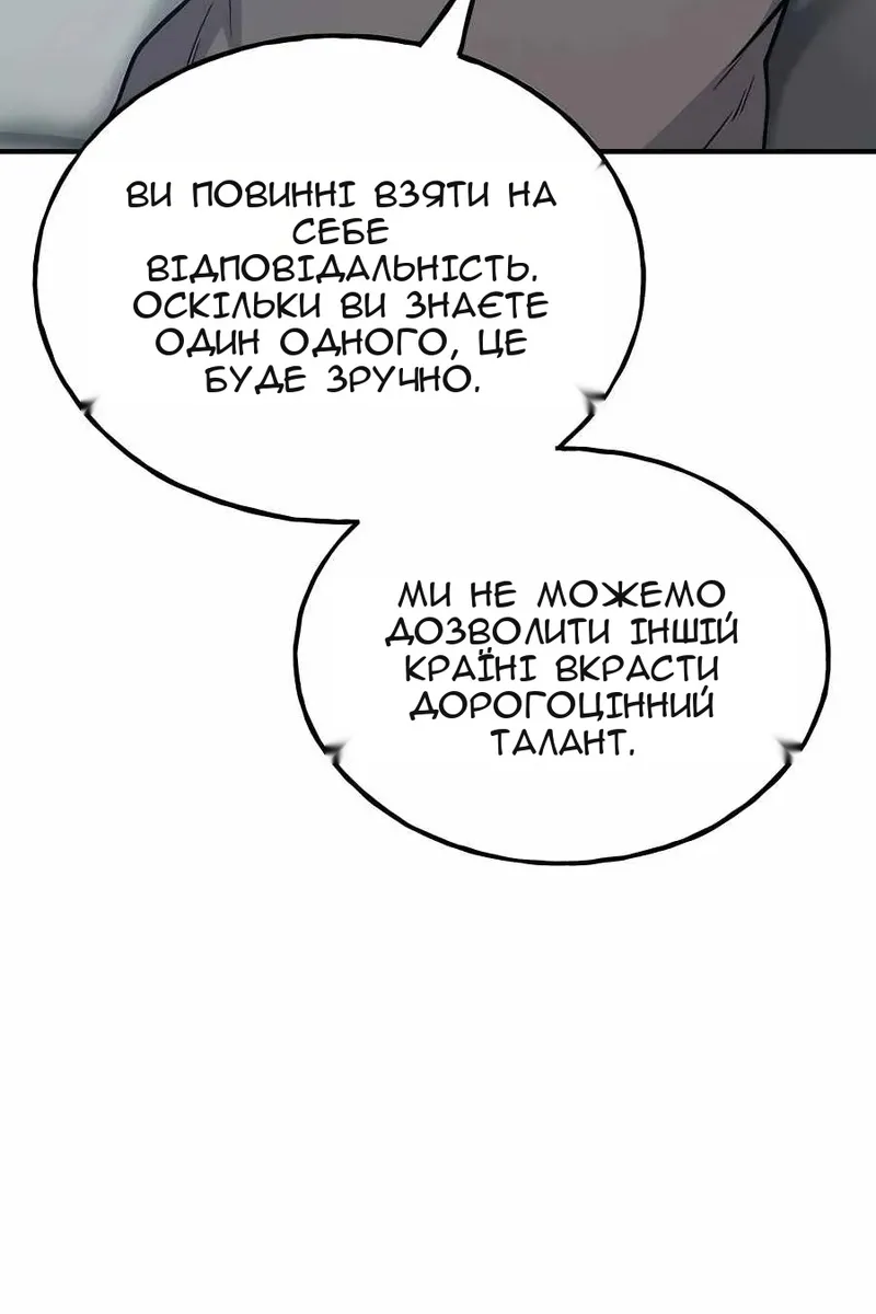 Сторінка 39
