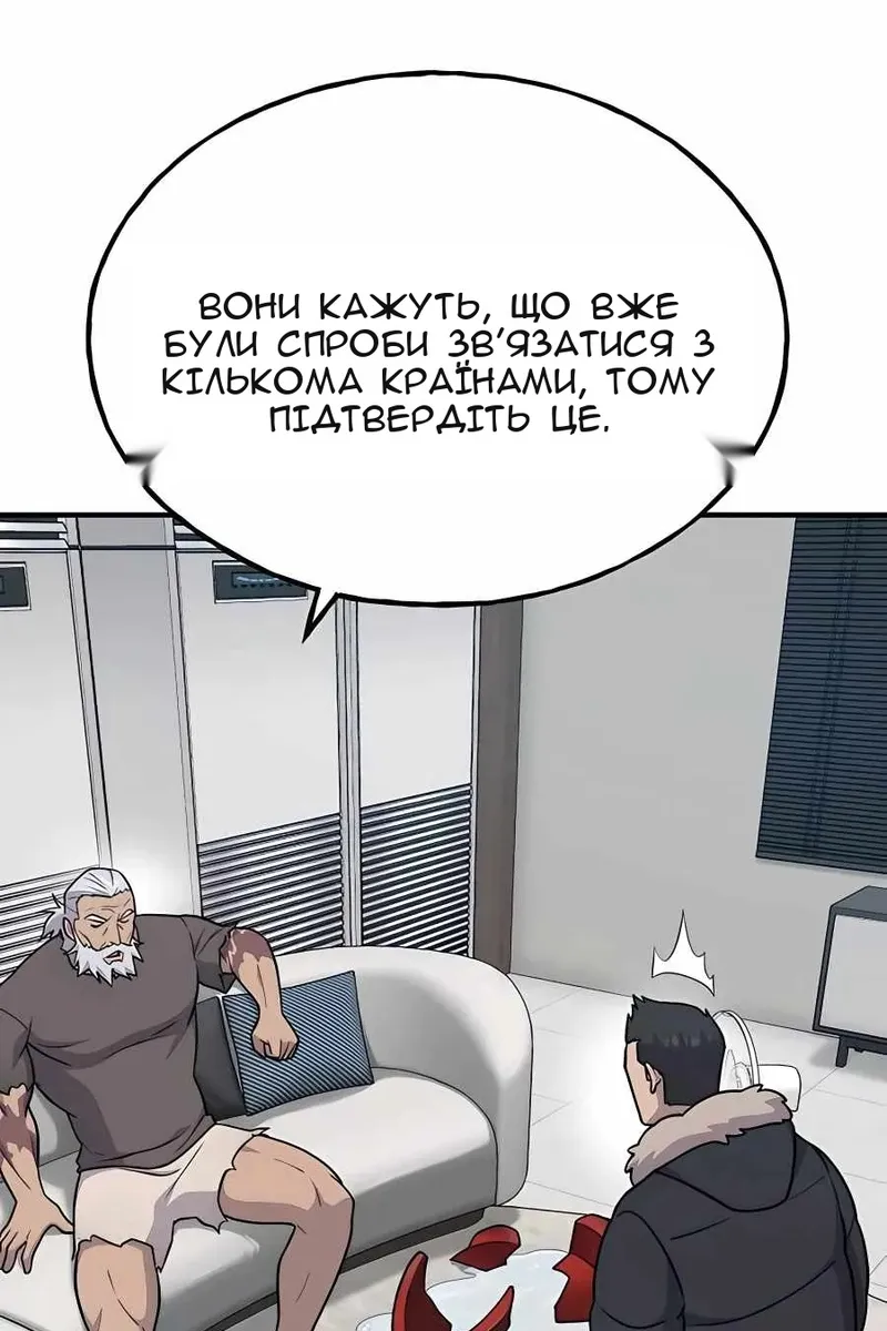 Сторінка 40