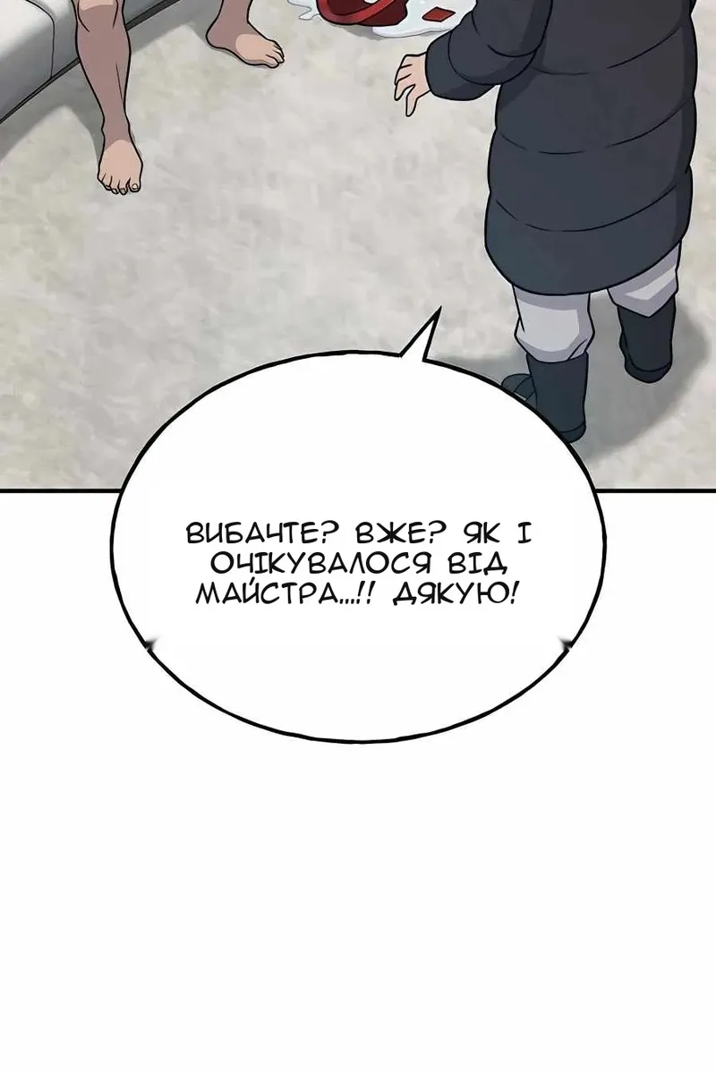 Сторінка 41