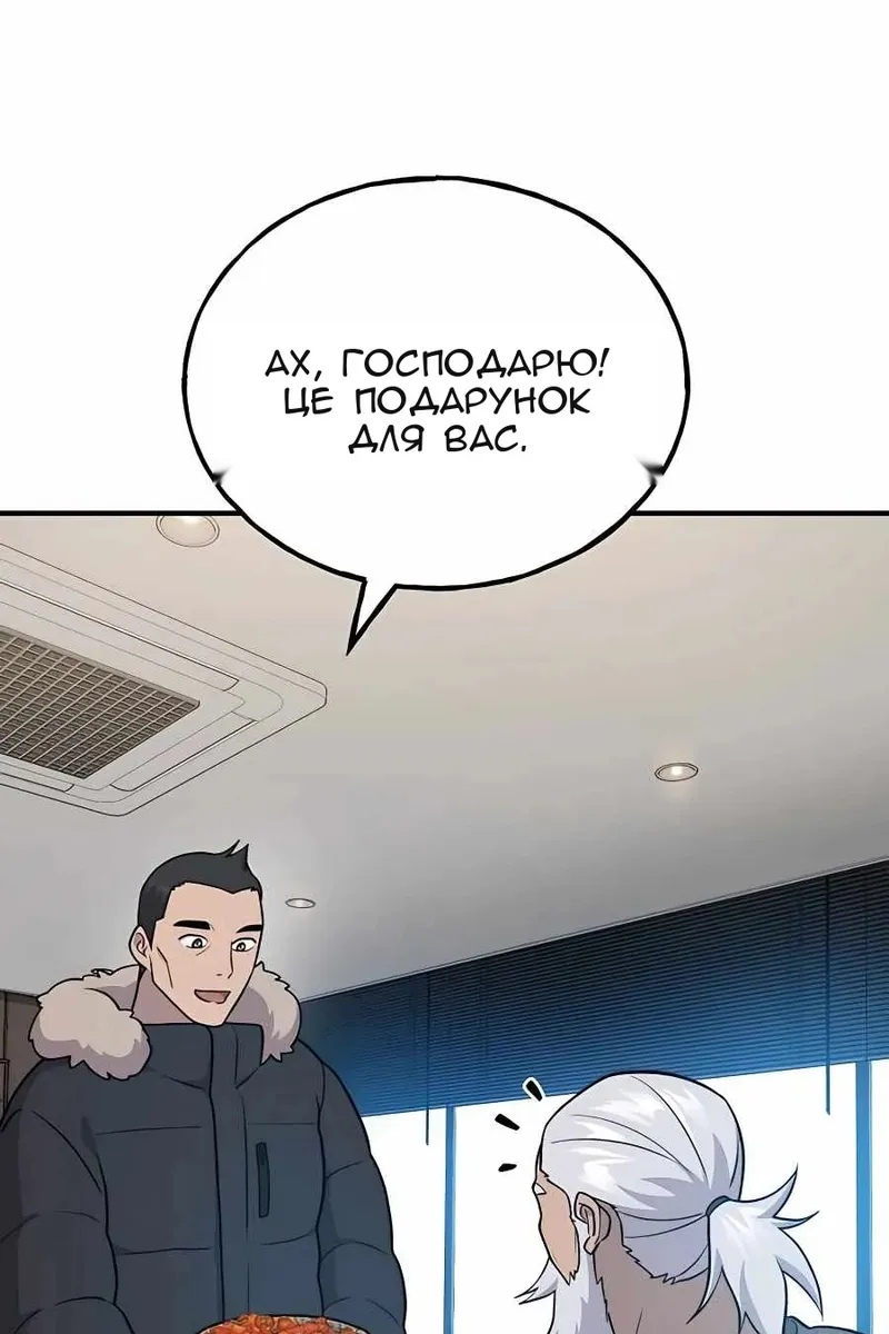 Сторінка 42
