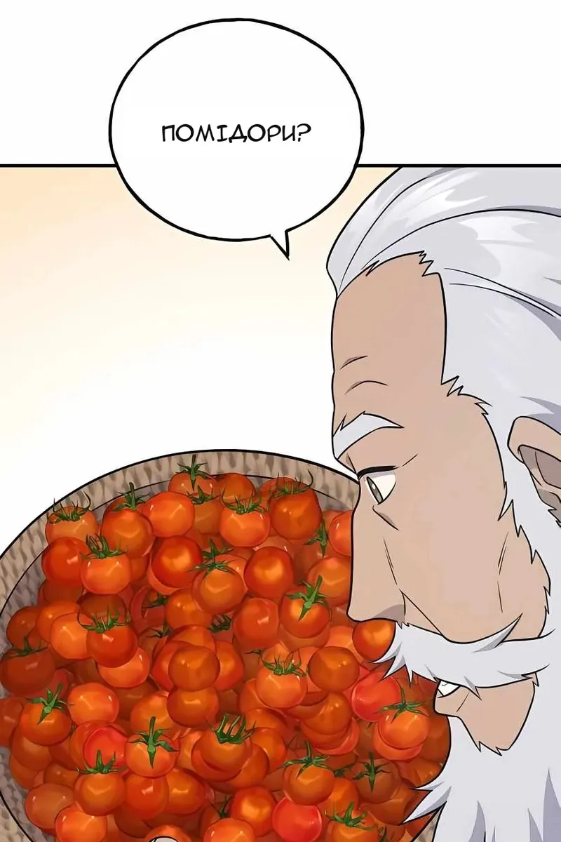 Сторінка 44