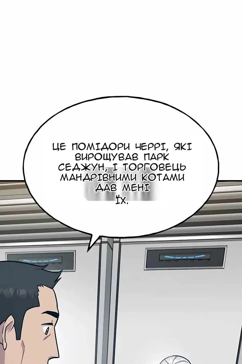 Сторінка 46