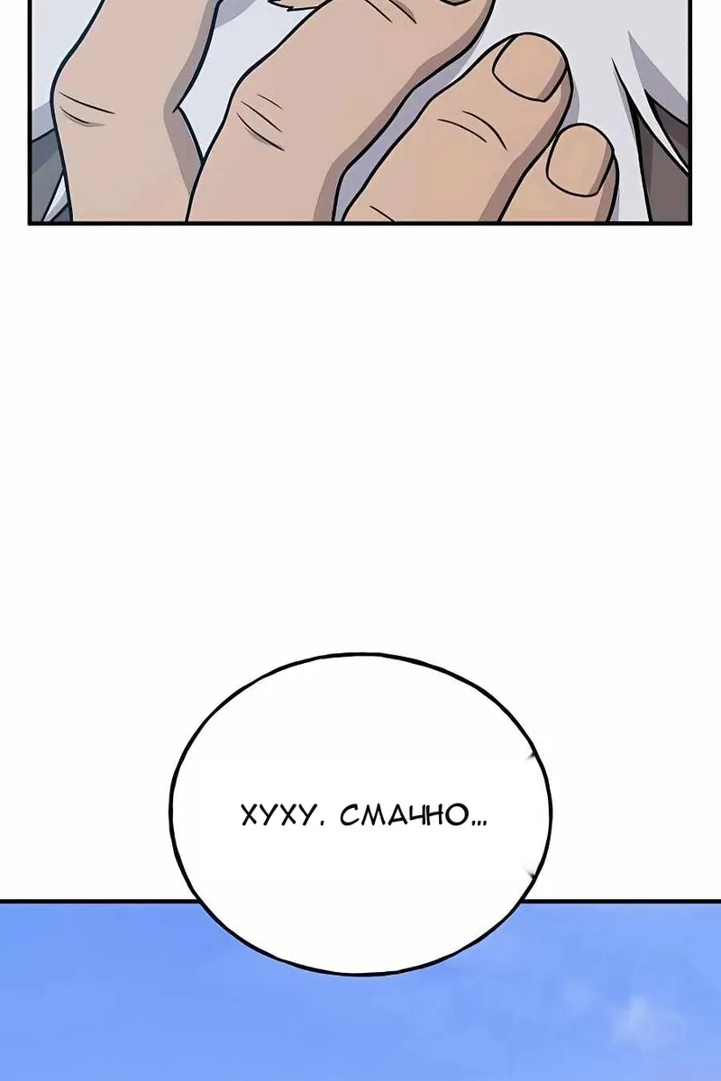 Сторінка 51