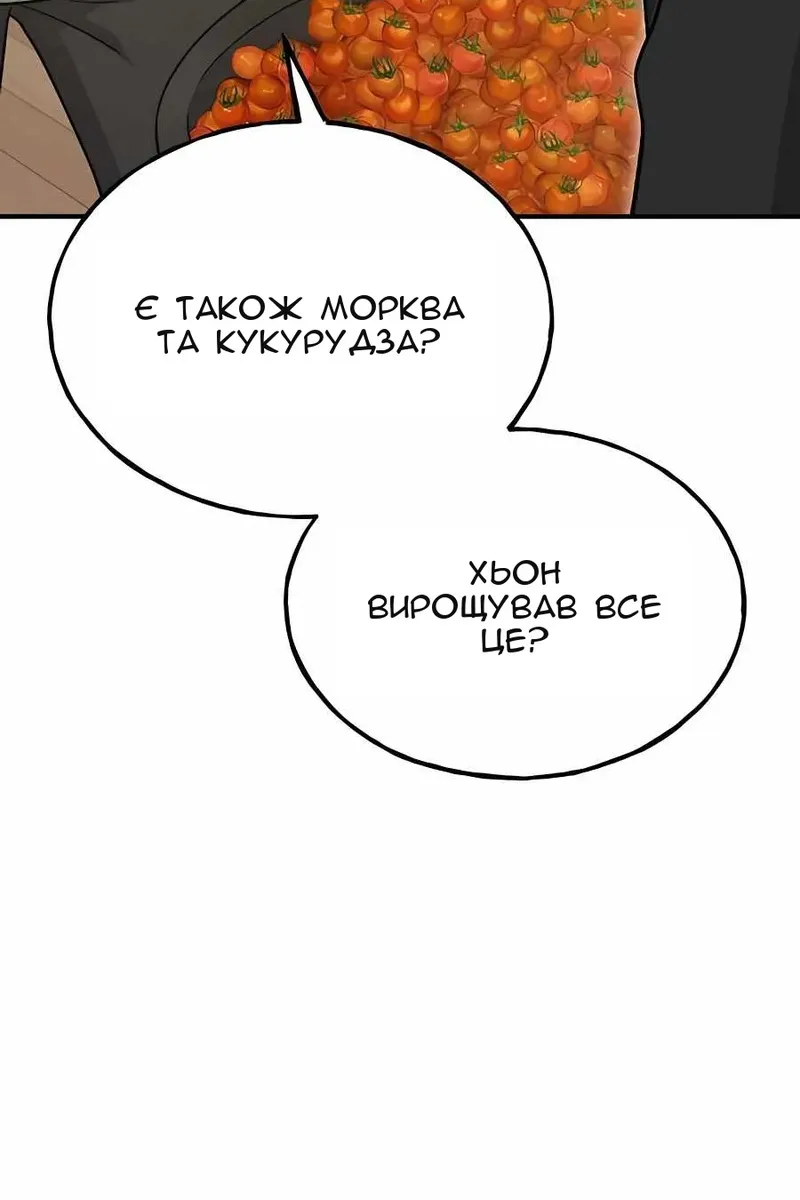 Сторінка 60