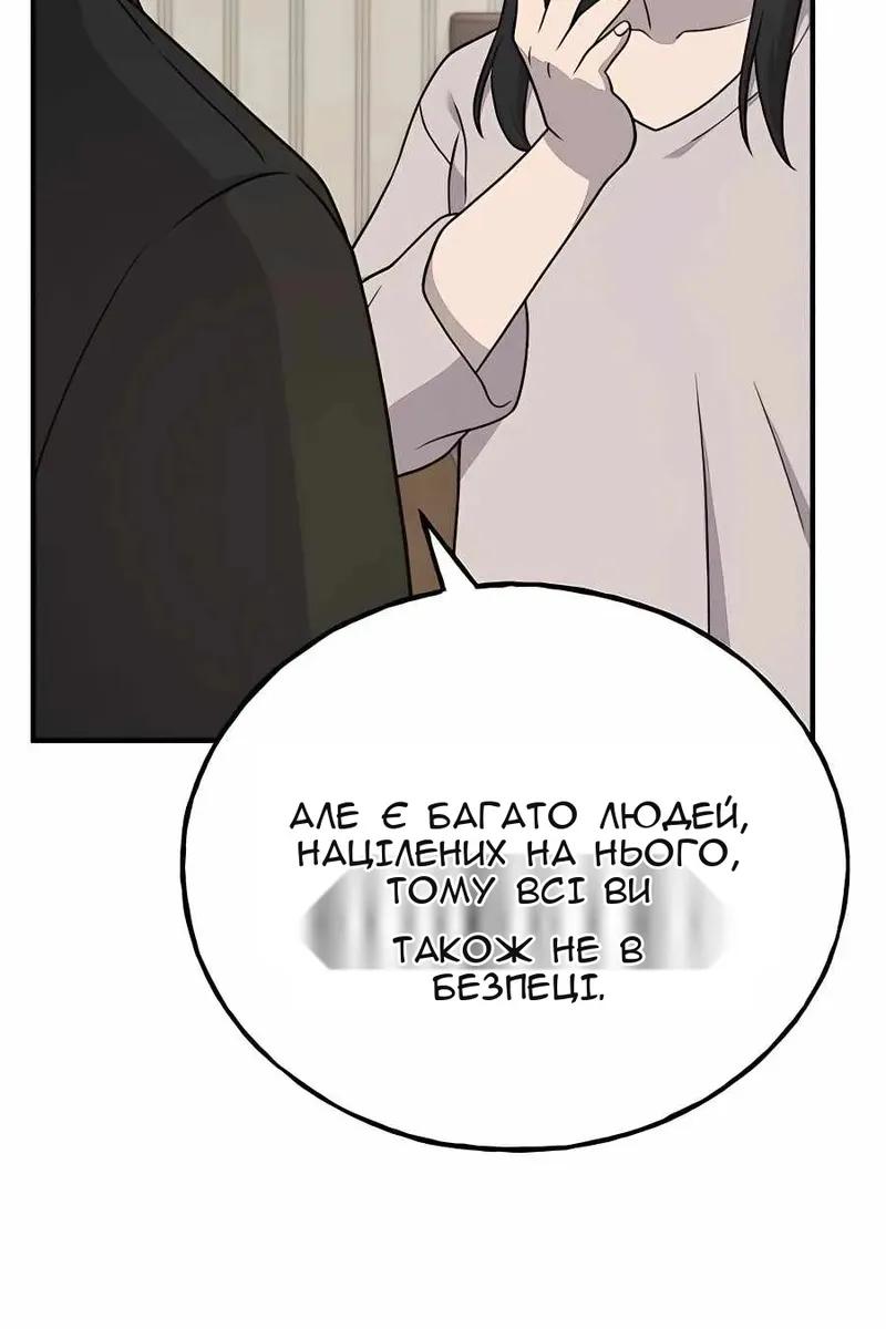 Сторінка 62