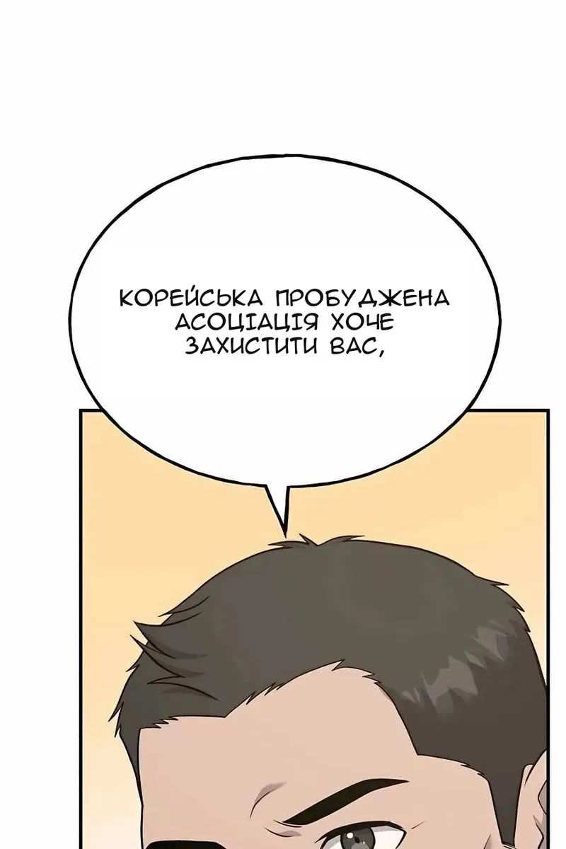 Сторінка 63