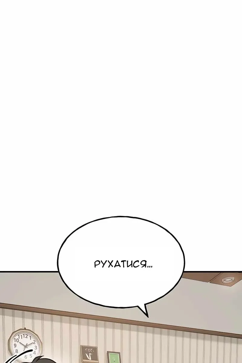 Сторінка 65