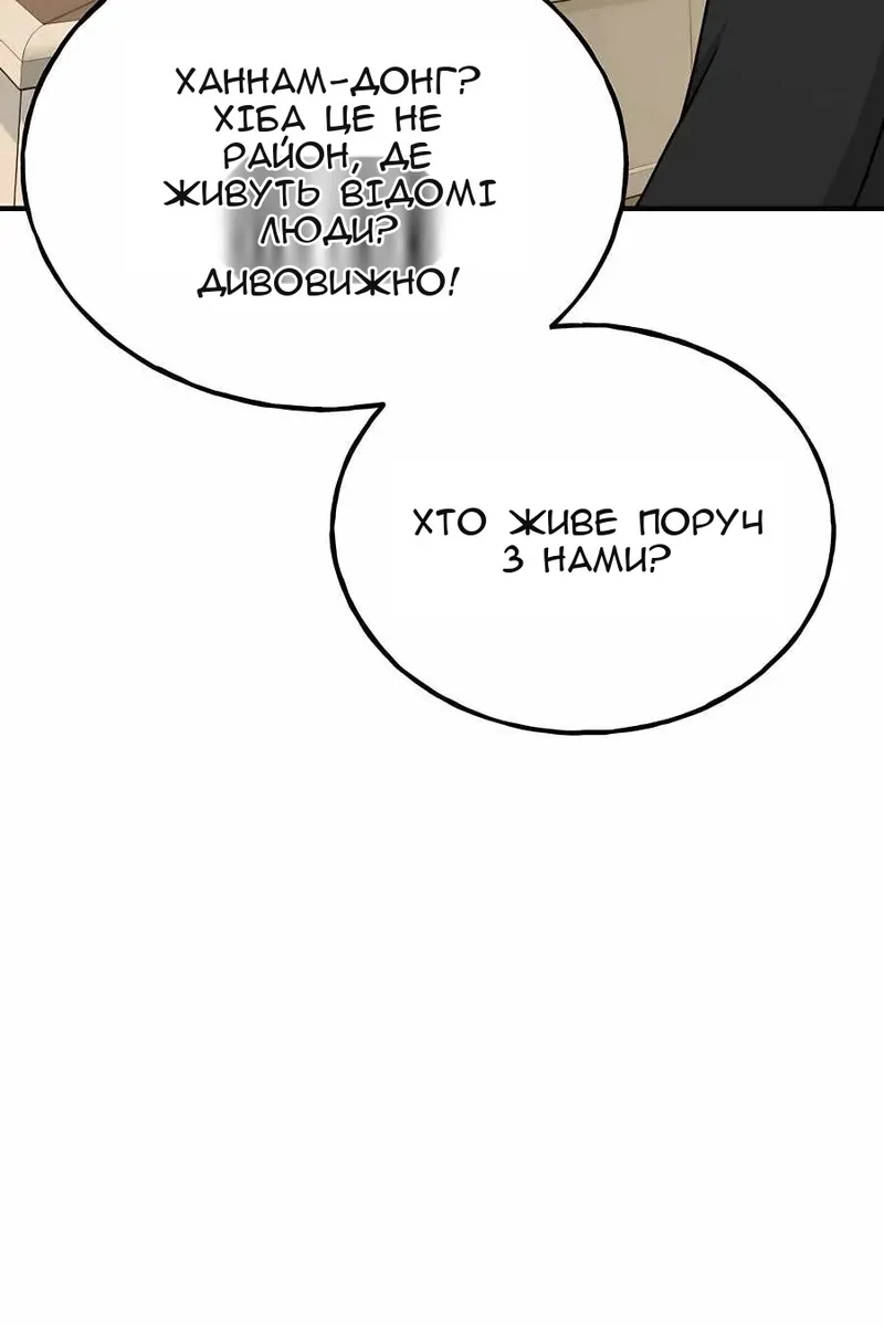 Сторінка 69
