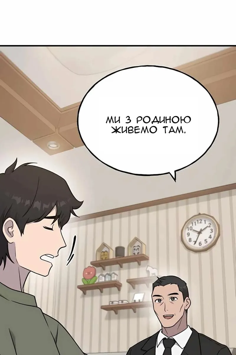 Сторінка 70