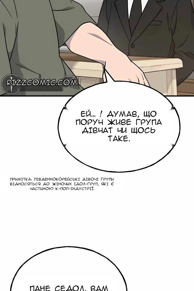 Сторінка 71