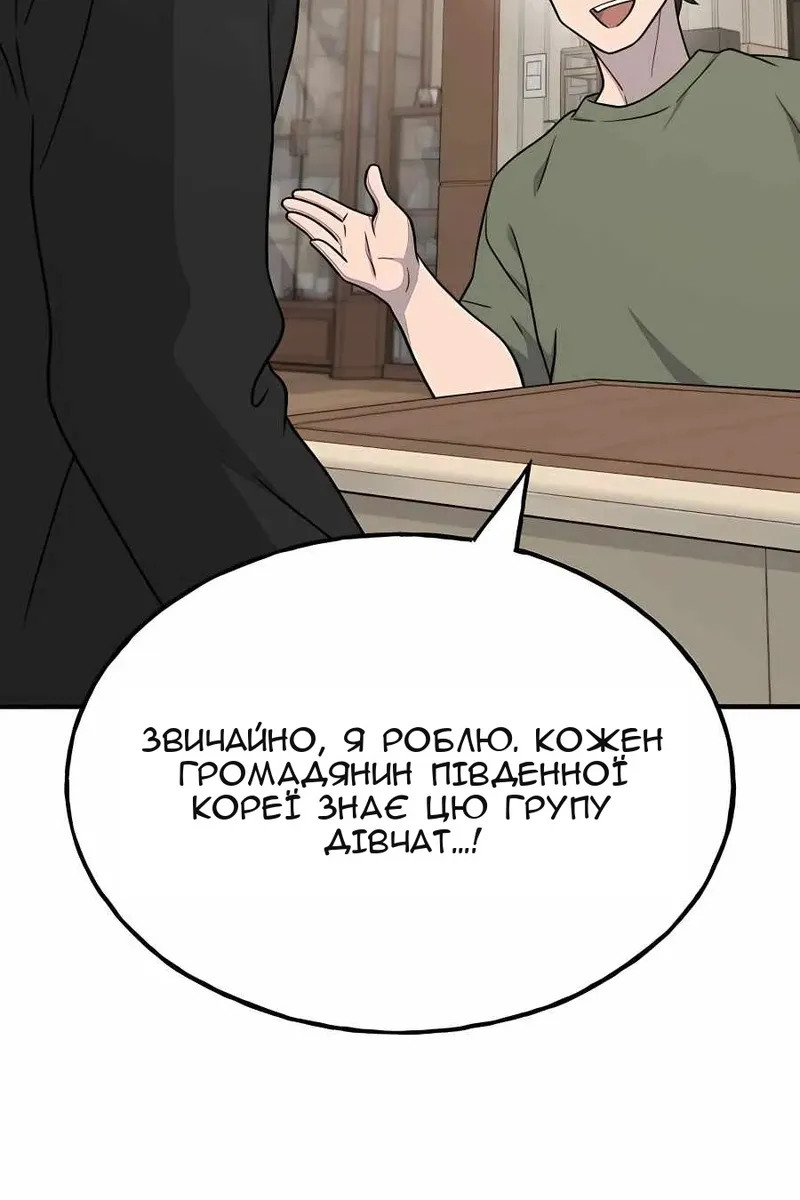 Сторінка 73