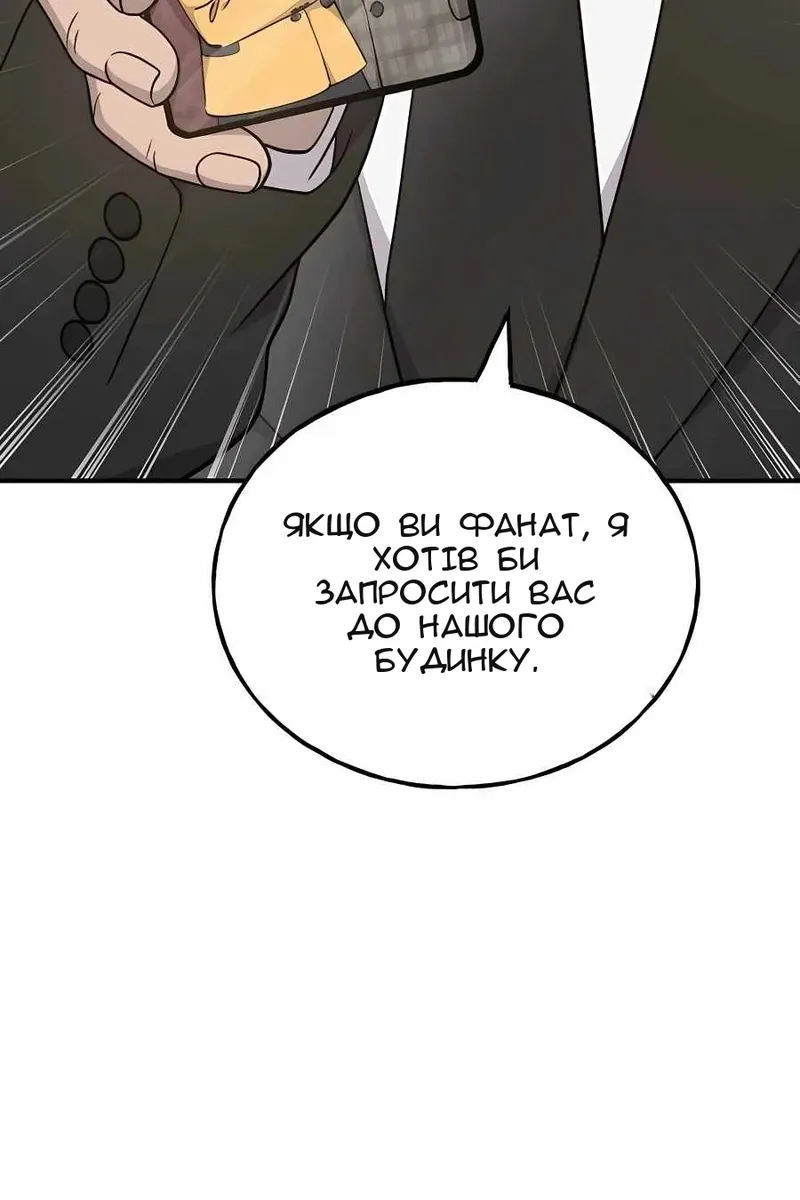 Сторінка 77