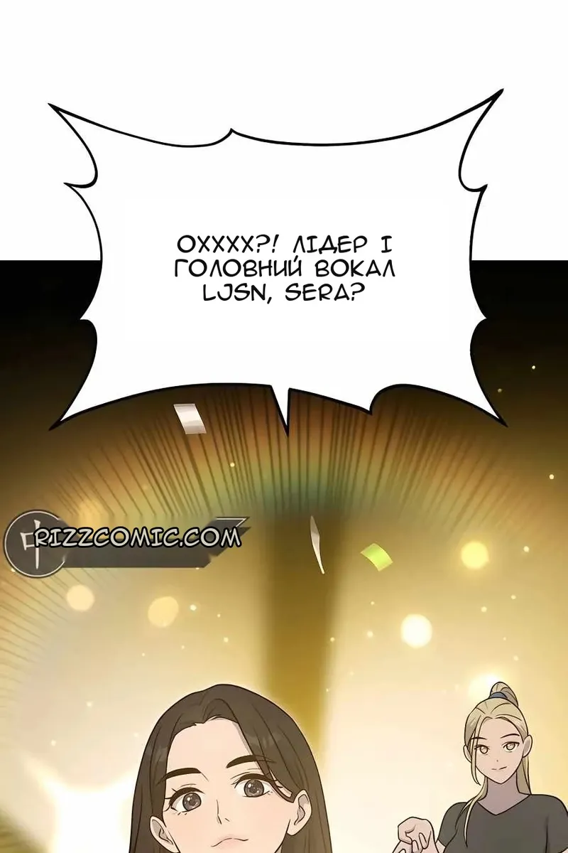 Сторінка 78