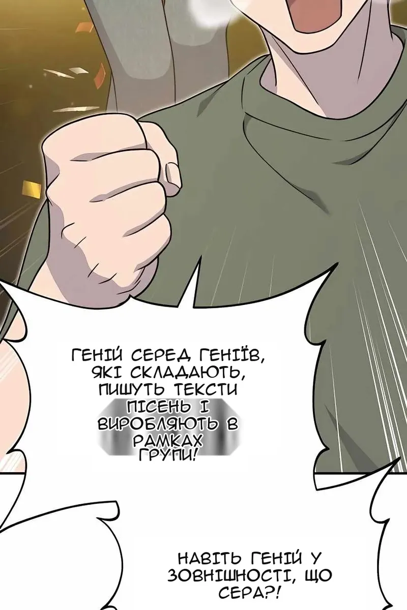 Сторінка 80